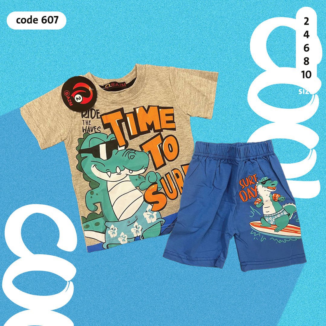 ترينج اطفالي بتصميم فريد