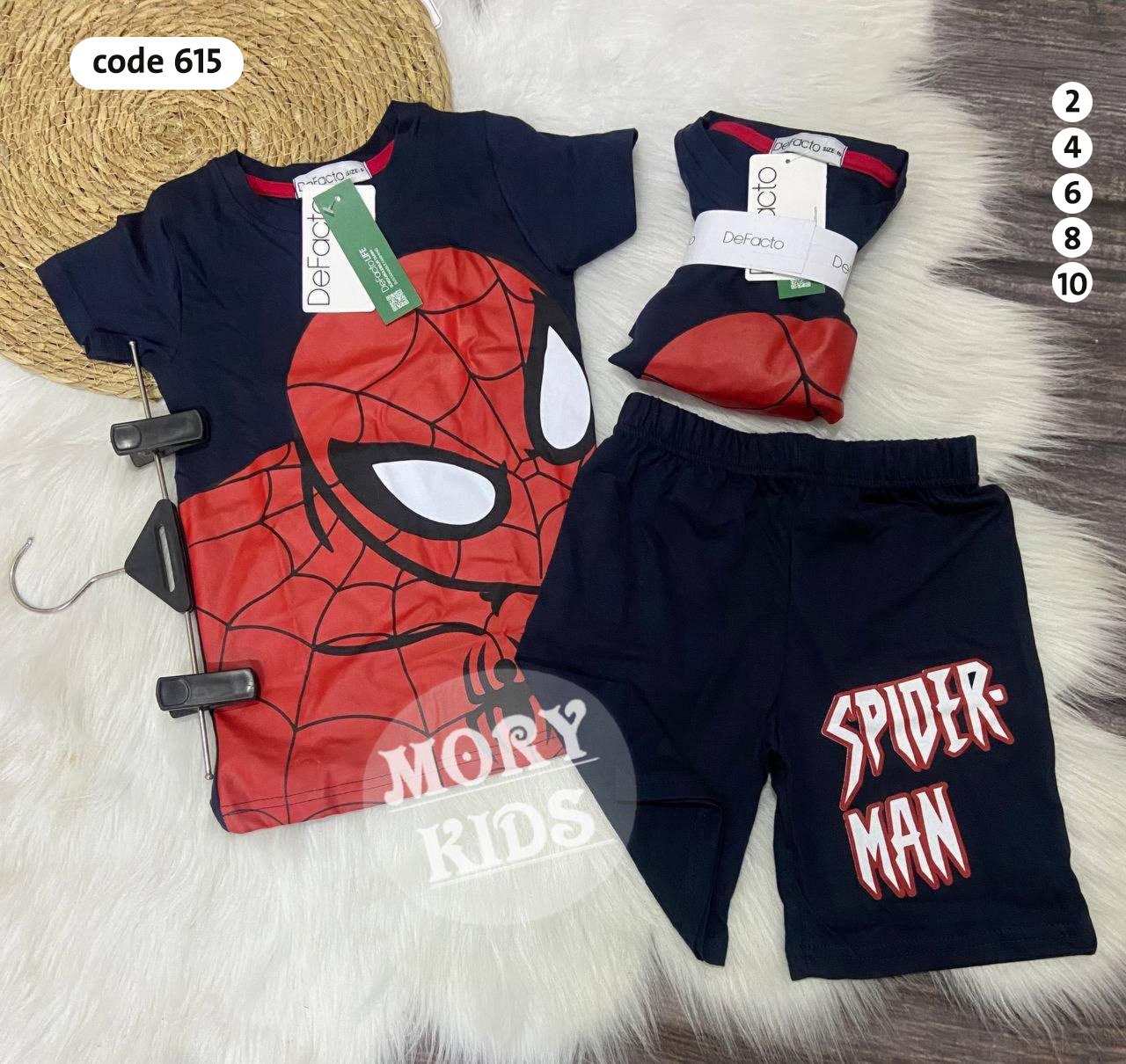 ترينج اطفالي بتصميم فريد