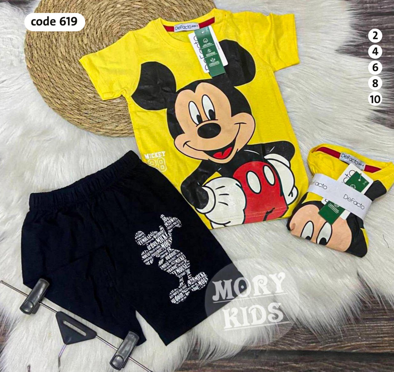 ترينج اطفالي بتصميم فريد