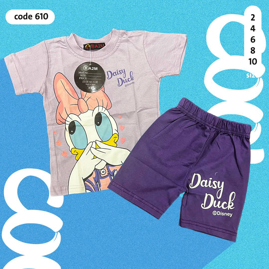 ترينج اطفالي بتصميم فريد