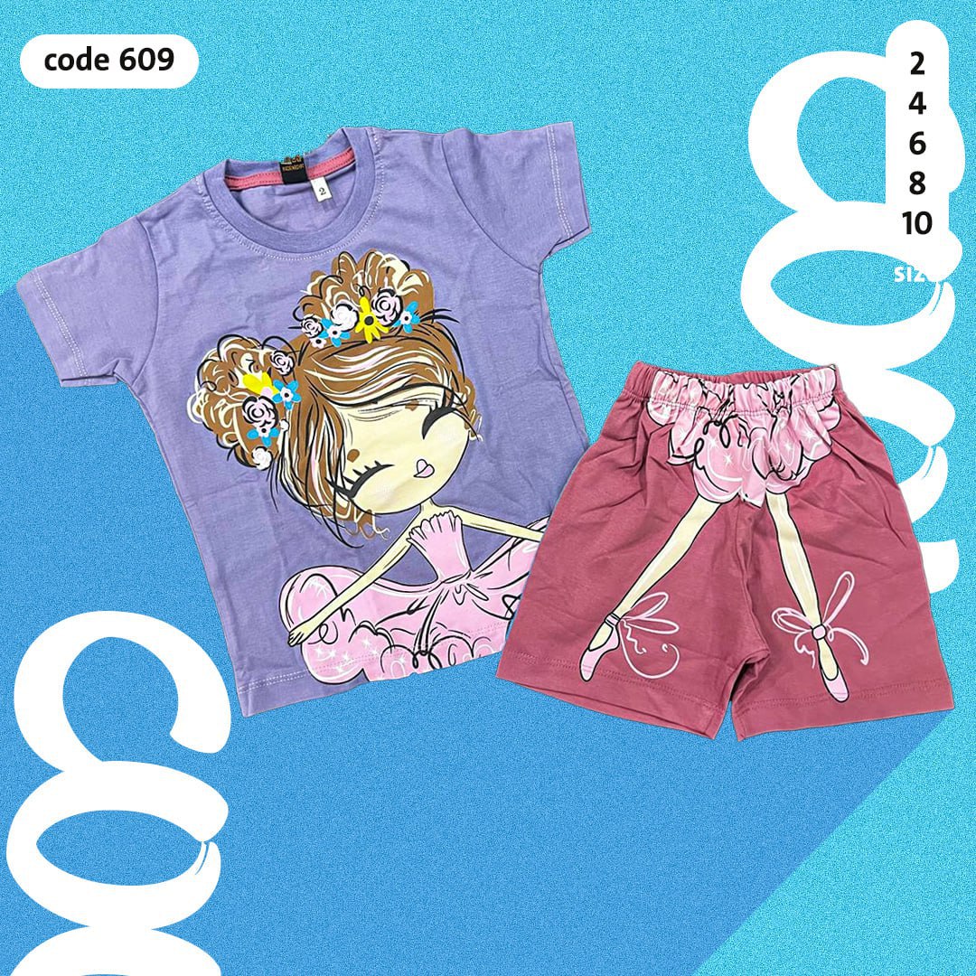 ترينج اطفالي بتصميم فريد