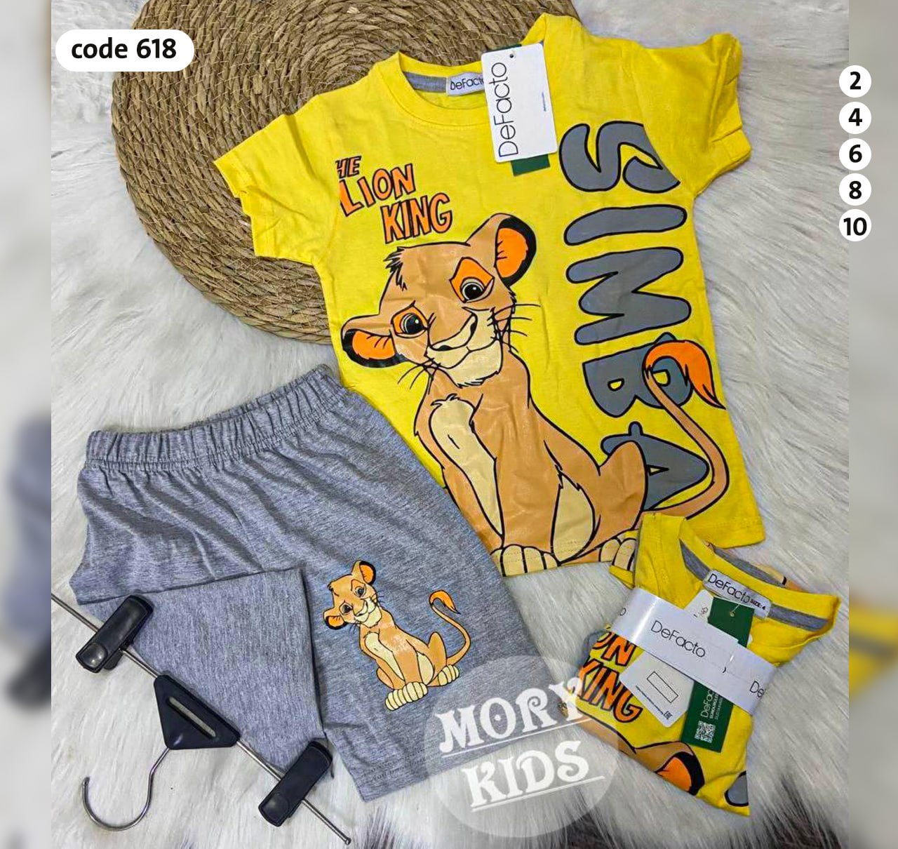 ترينج اطفالي بتصميم فريد