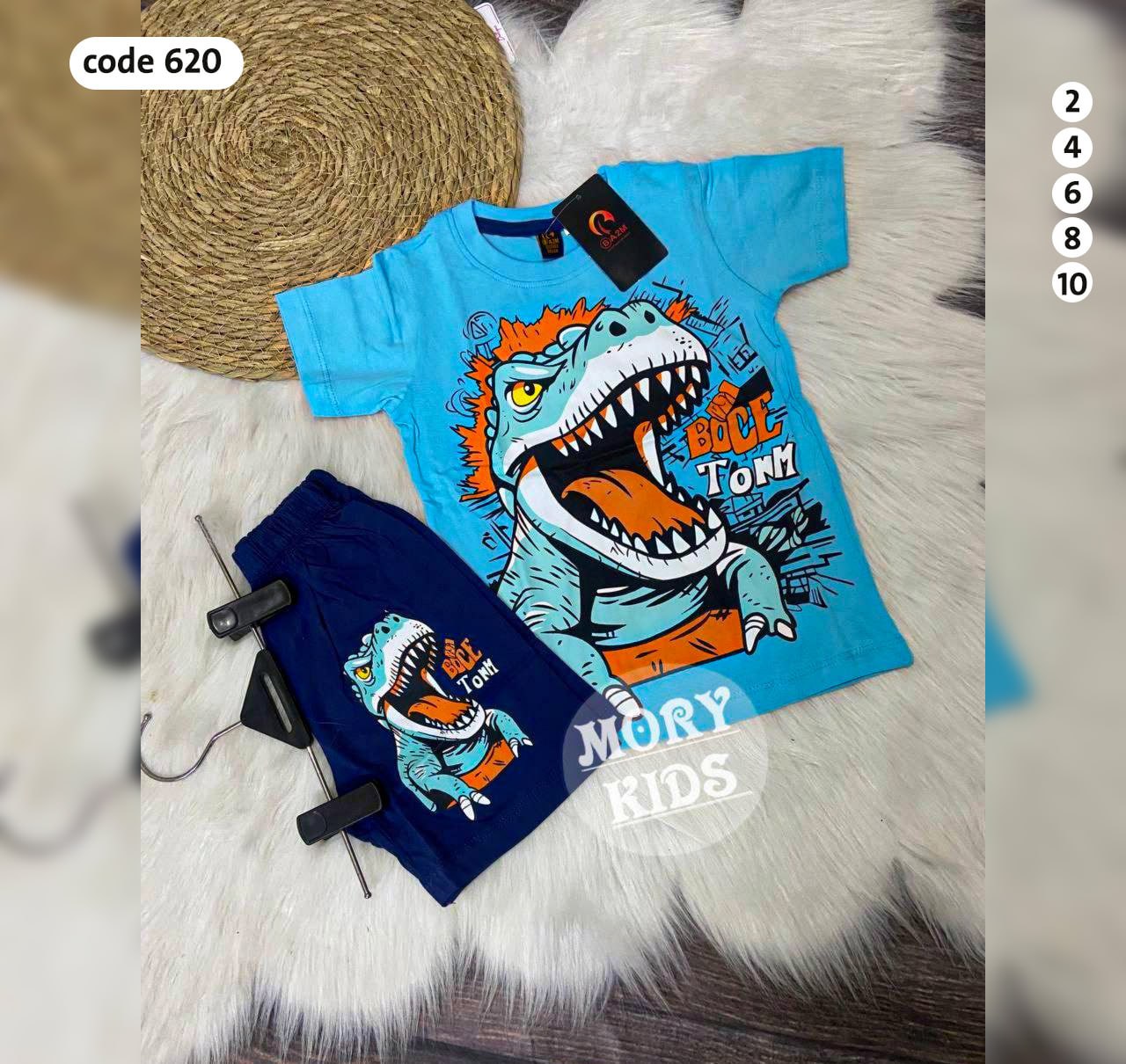 ترينج اطفالي بتصميم فريد