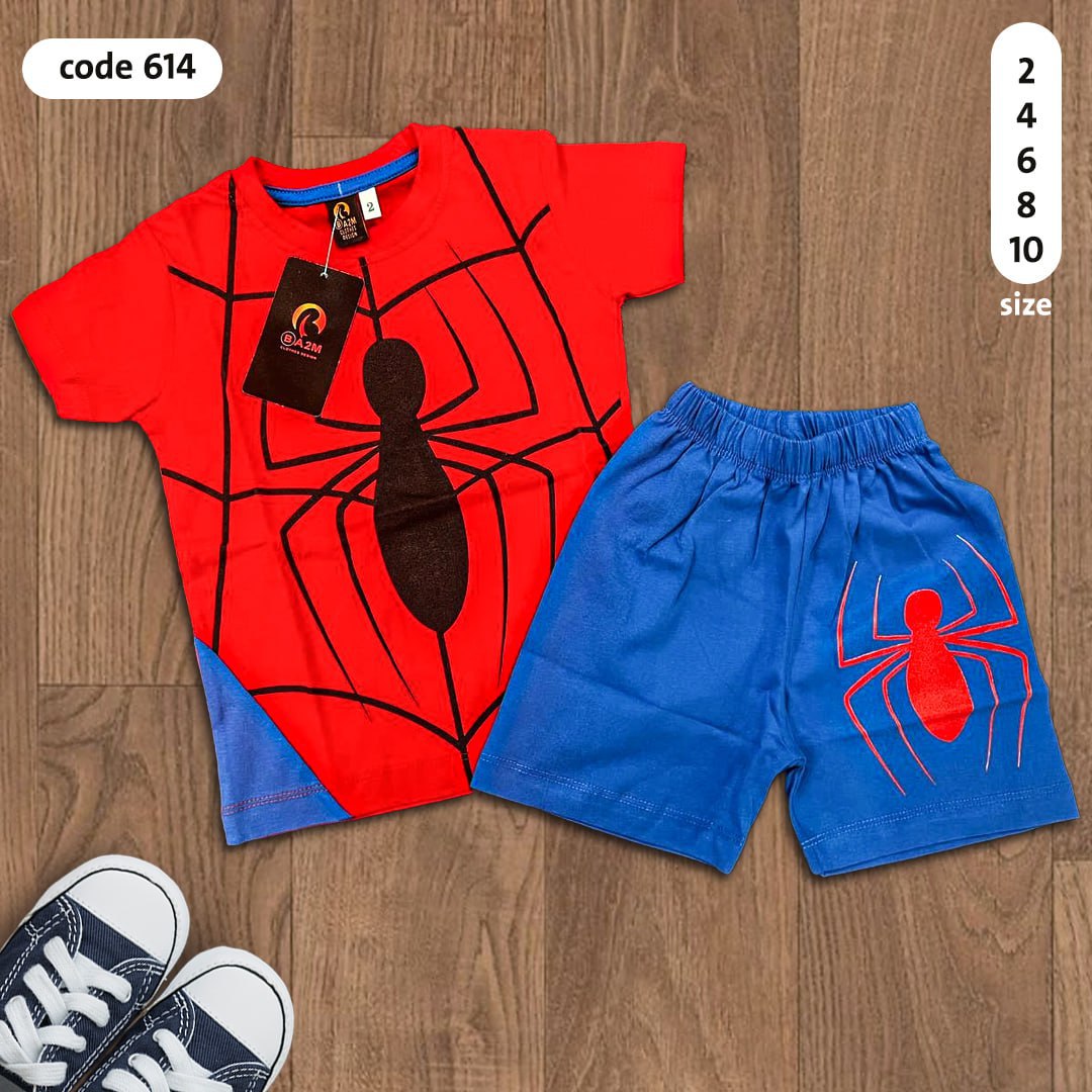 ترينج اطفالي بتصميم فريد