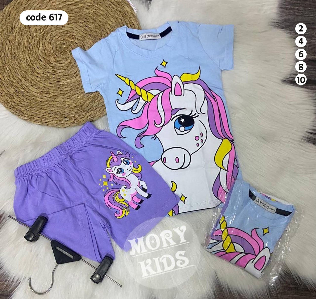 ترينج اطفالي بتصميم فريد