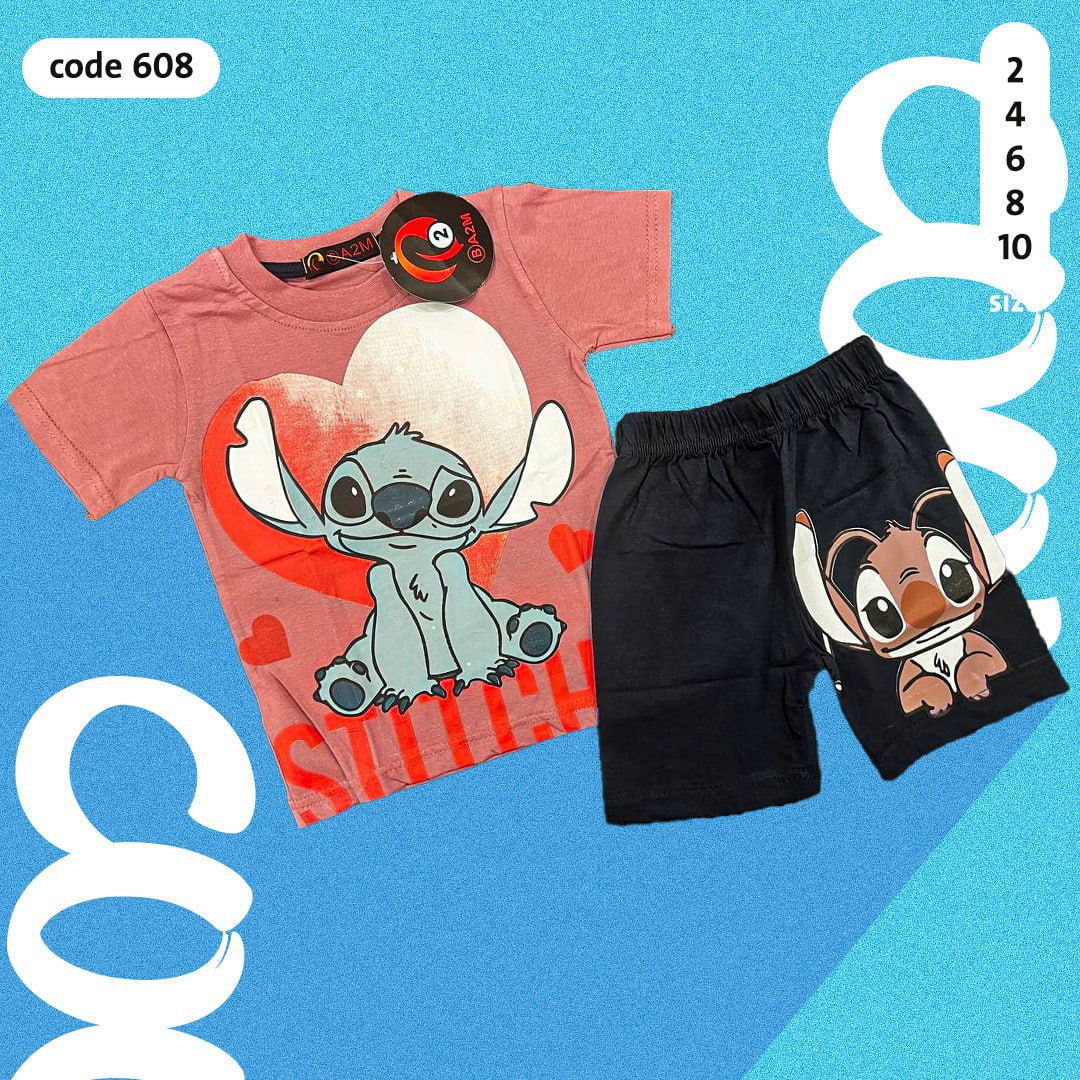 ترينج اطفالي بتصميم فريد