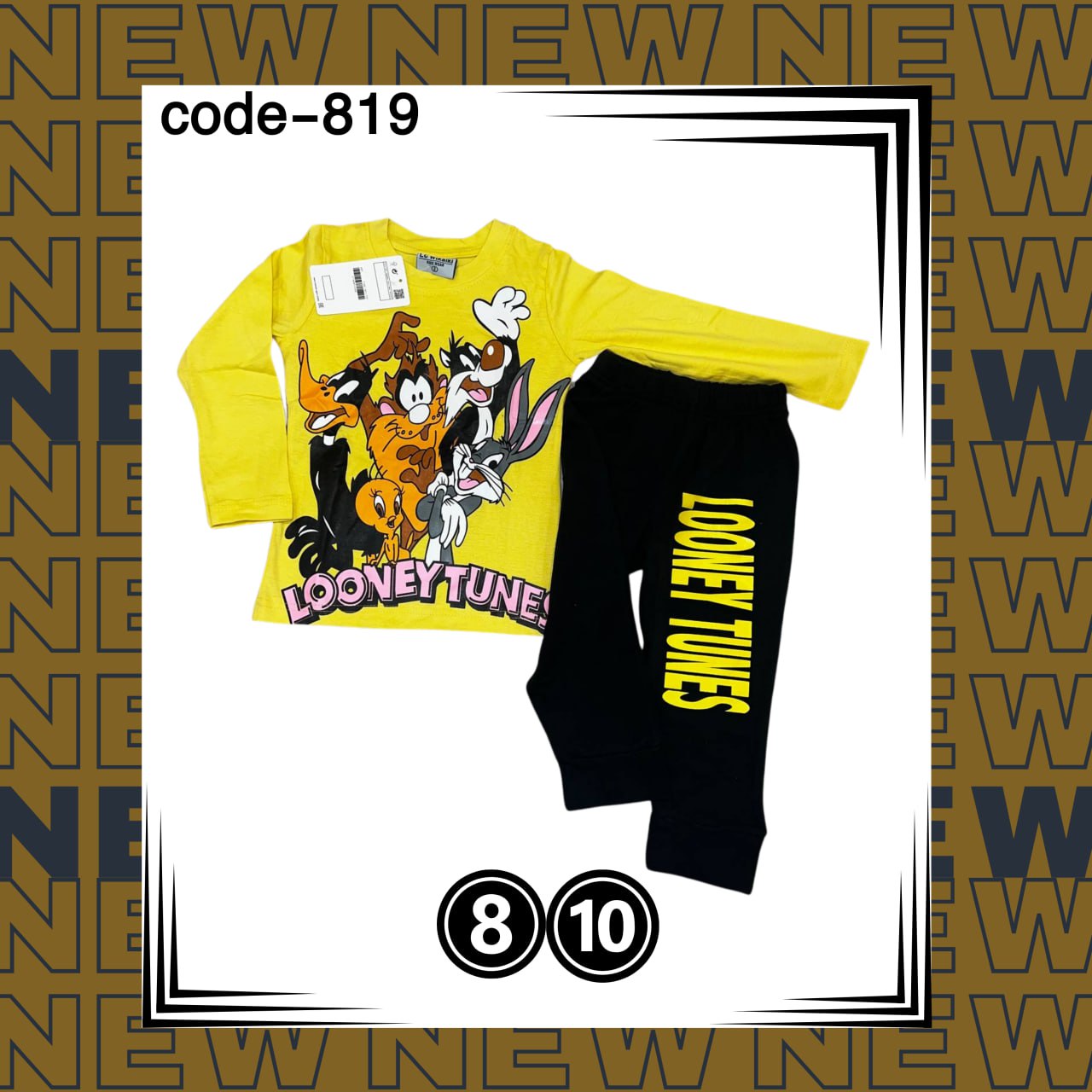 بيجامات اطفالي خريفي