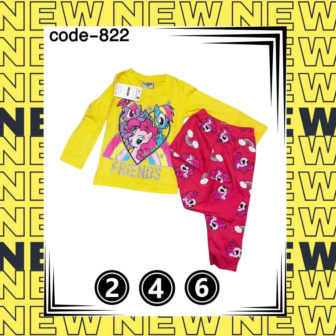 بيجامات اطفالي خريفي