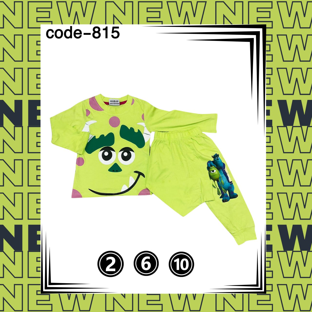 بيجامات اطفالي خريفي