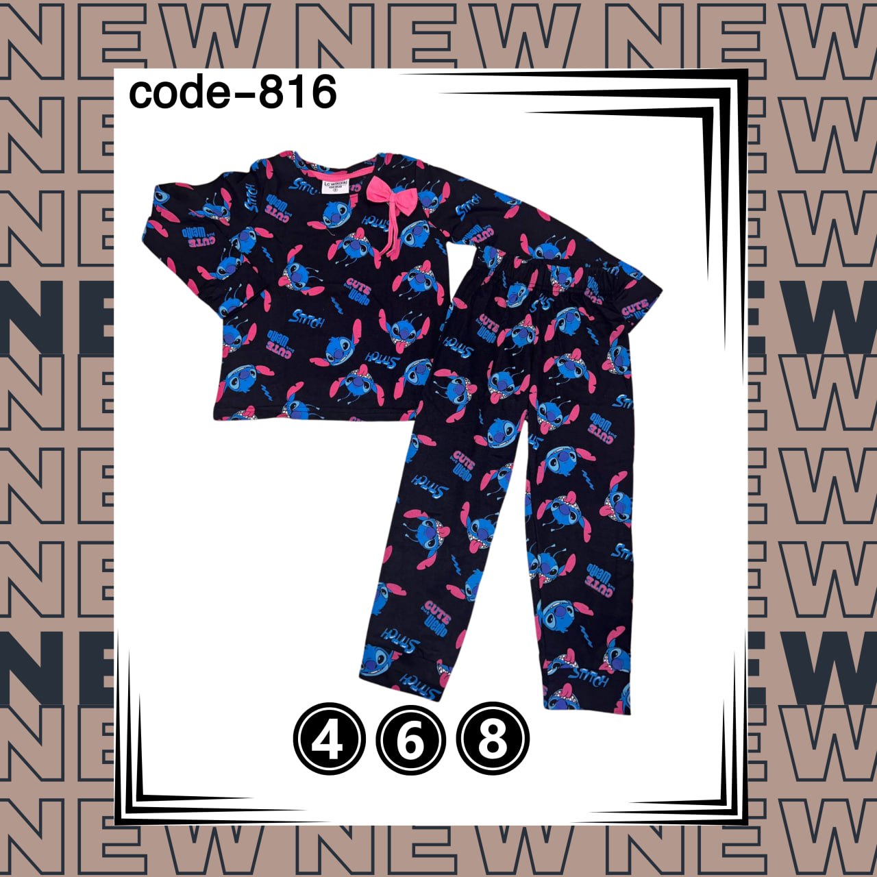 بيجامات اطفالي خريفي