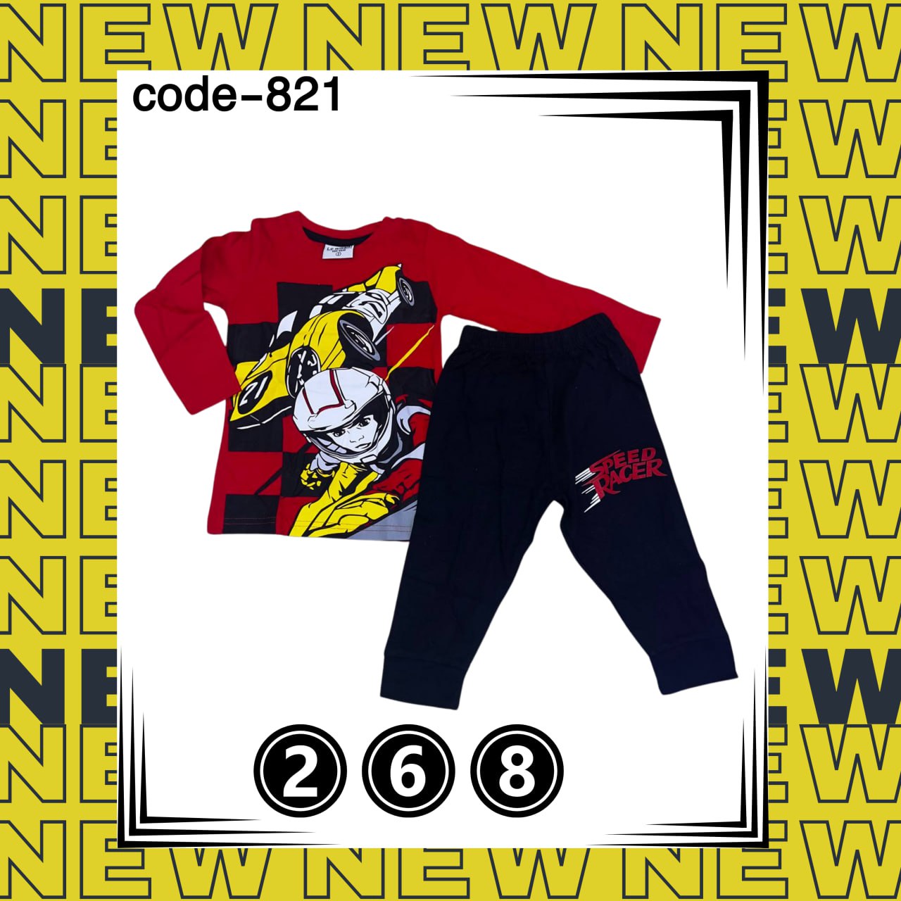 بيجامات اطفالي خريفي