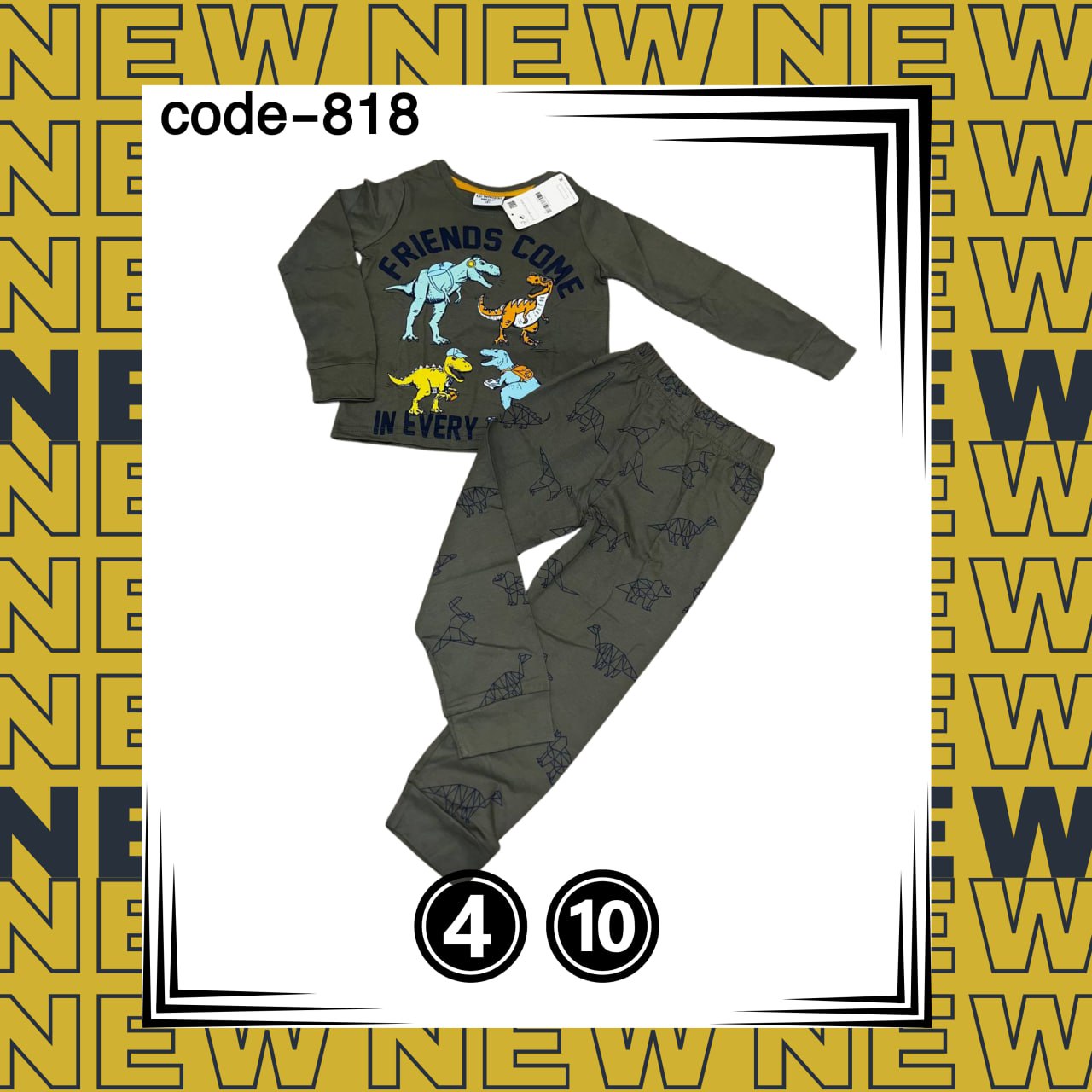 بيجامات اطفالي خريفي