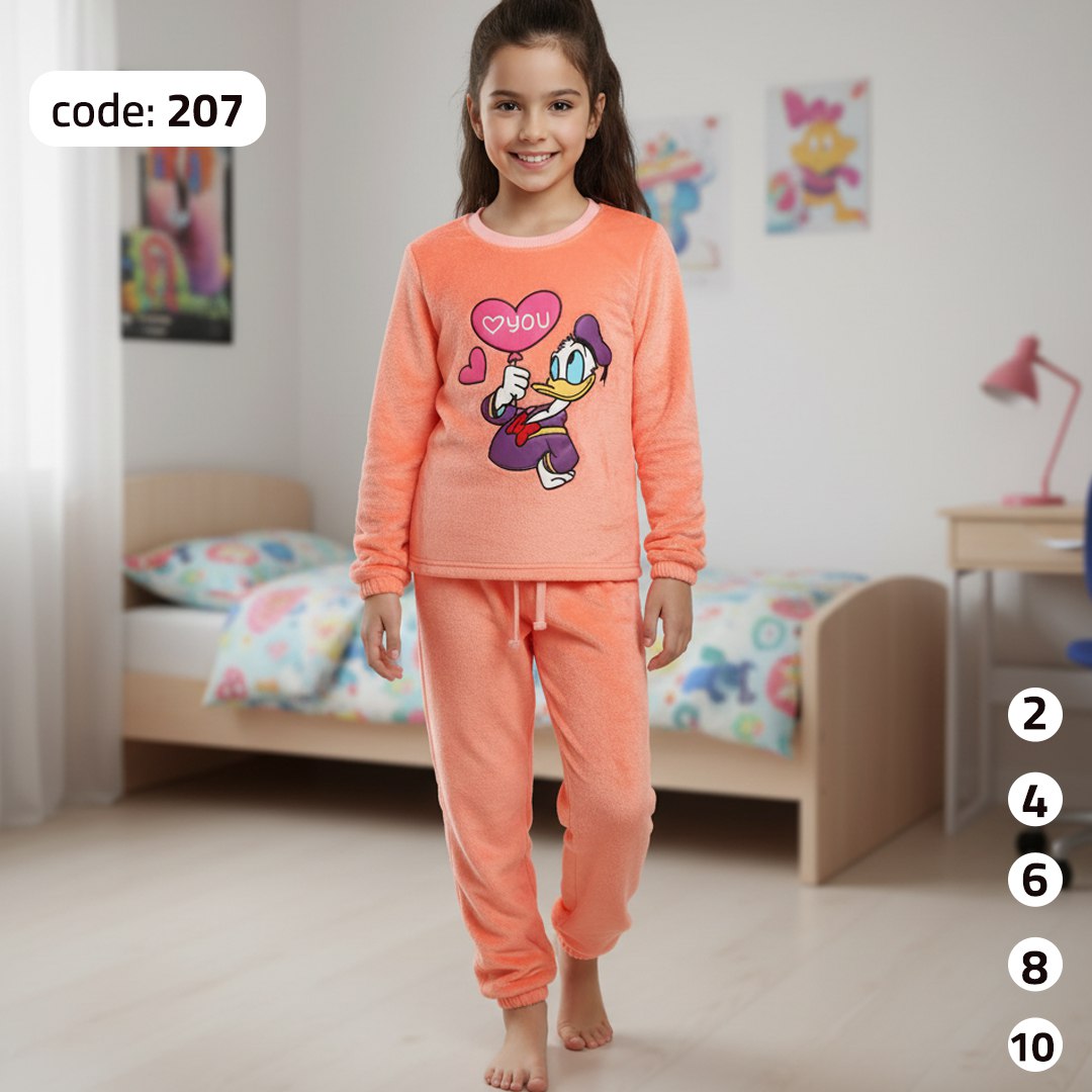بيجامة الدفاية الاطفالي