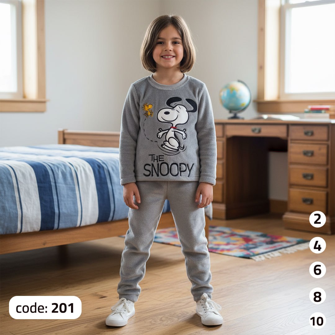 بيجامة الدفاية الاطفالي